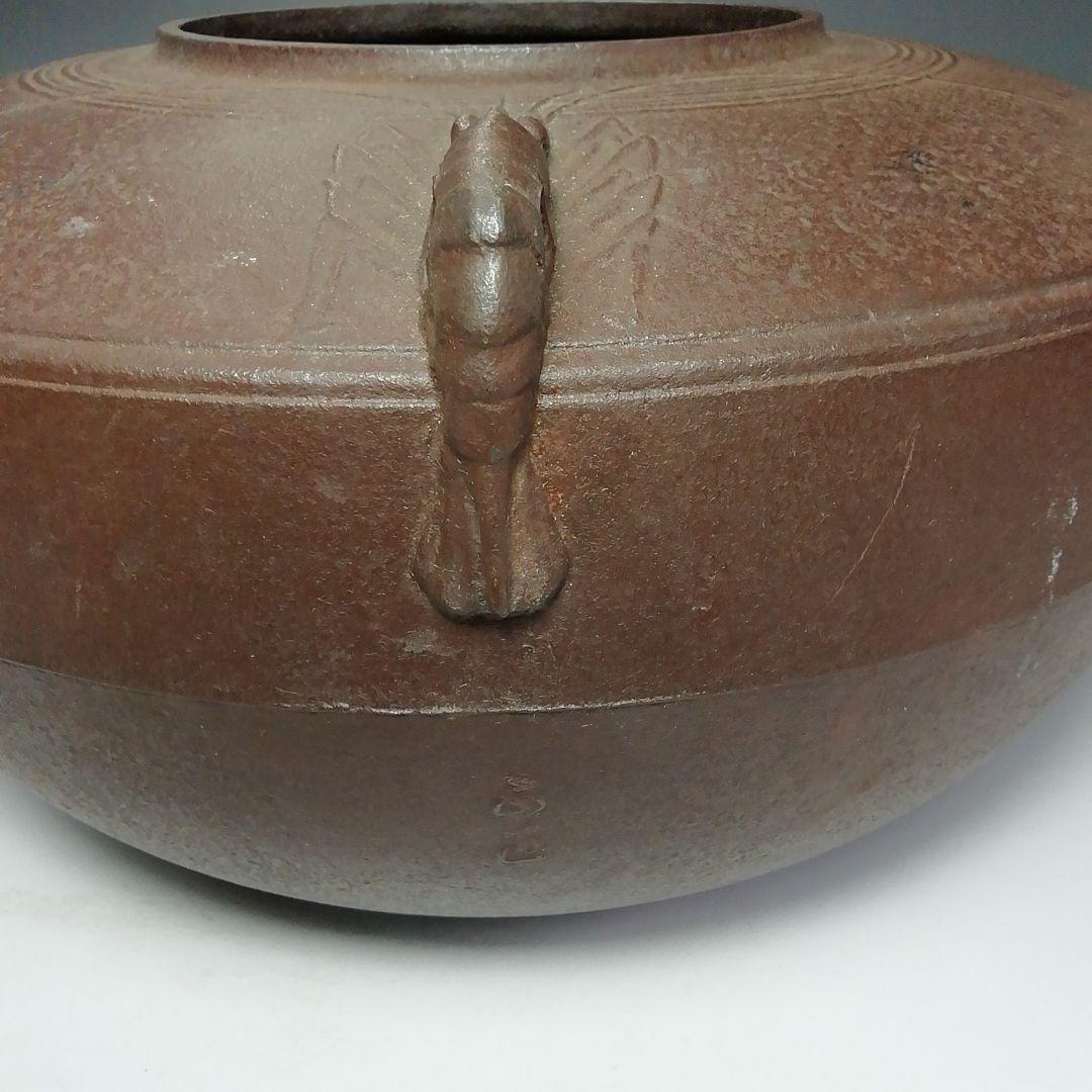 S684 茶釜 『筋入海老鐶付 独楽釜』『釜師 菊池正直』 共箱 茶道具