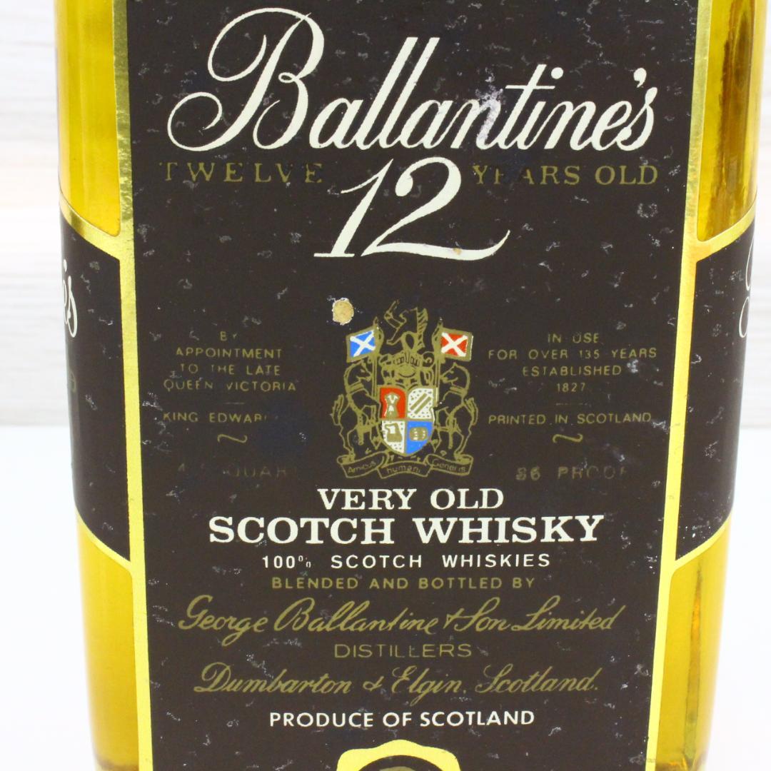 ◇未開栓 バランタイン12年 750ml 1000ml 2本セット 古酒 - メルカリ
