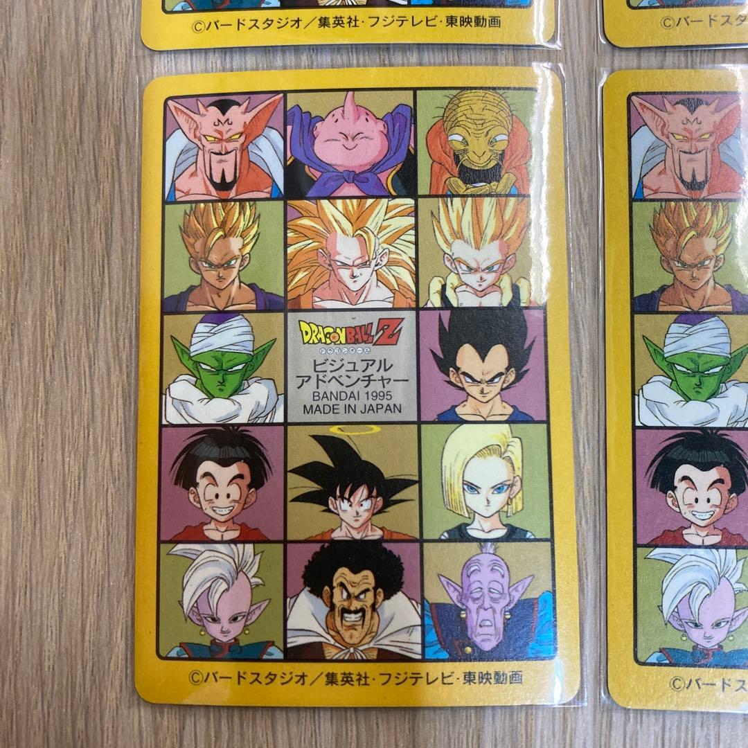 ドラゴンボール カードダス ビジュアルアドベンチャー 6枚