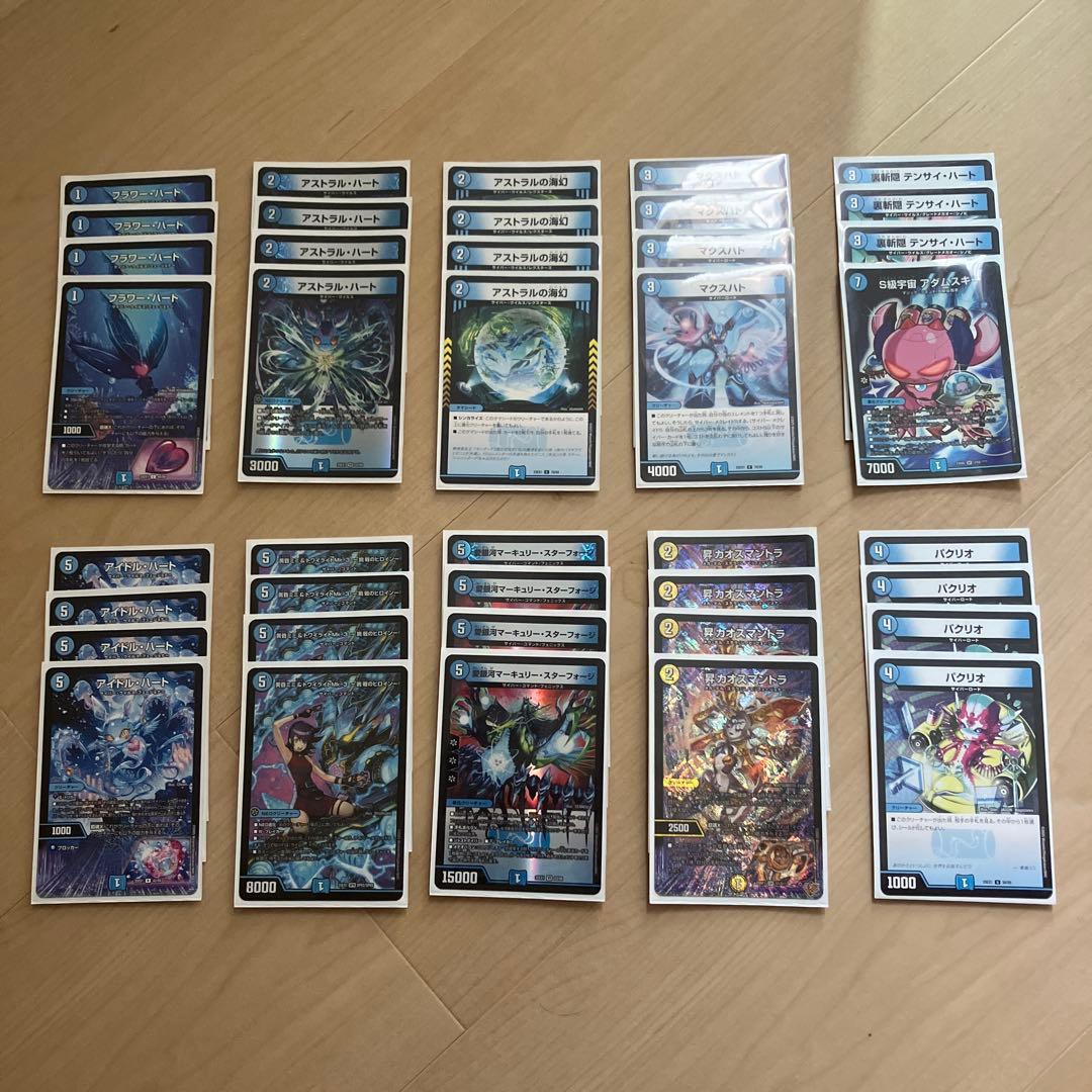 青単サイバー　デッキ 40枚 アグロ サイバー デッキ 40枚デュエマ 青単サイバー トワイライトmk3