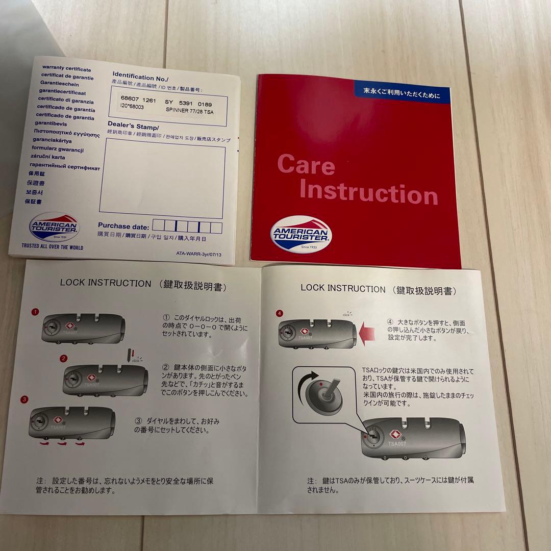 おはよ〜 AMERICAN TOURISTER -SPINNER 約97L