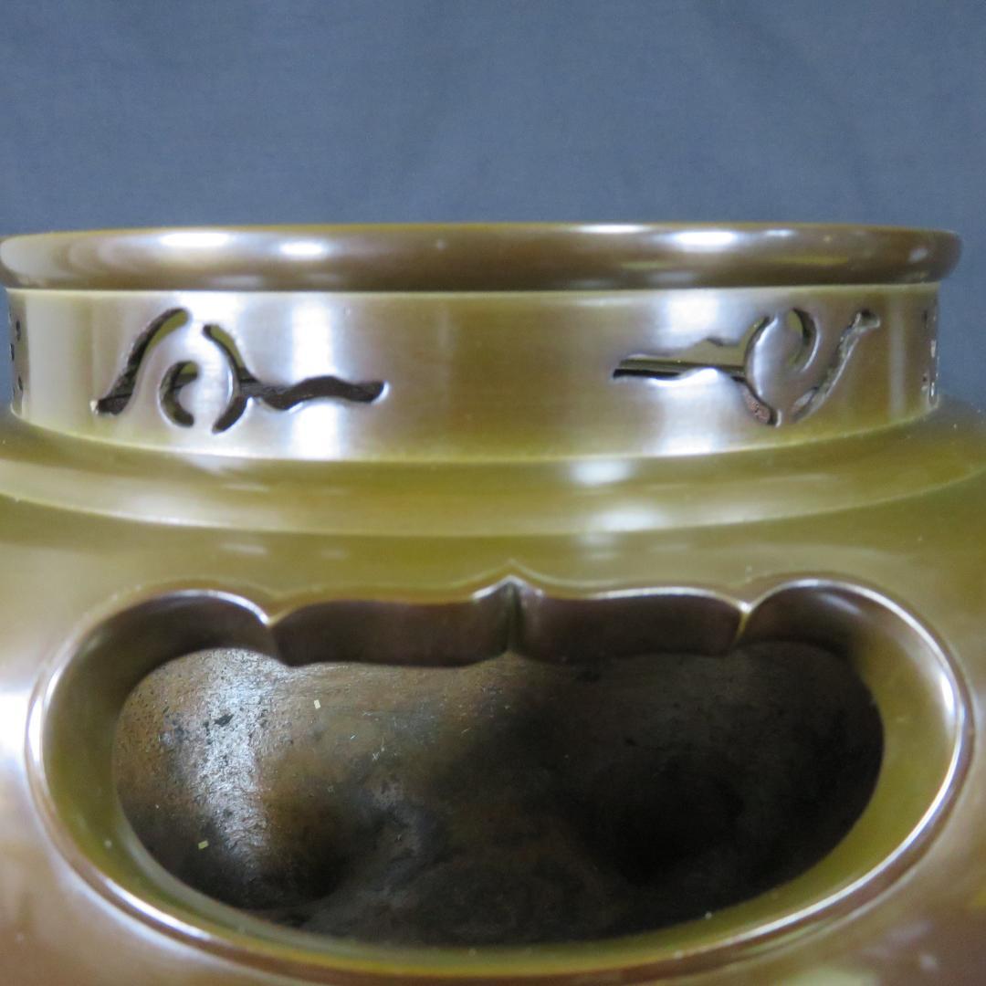 送料無料 明治期 木村長十郎友敬作 備前水注/茶注/水差し 茶道具