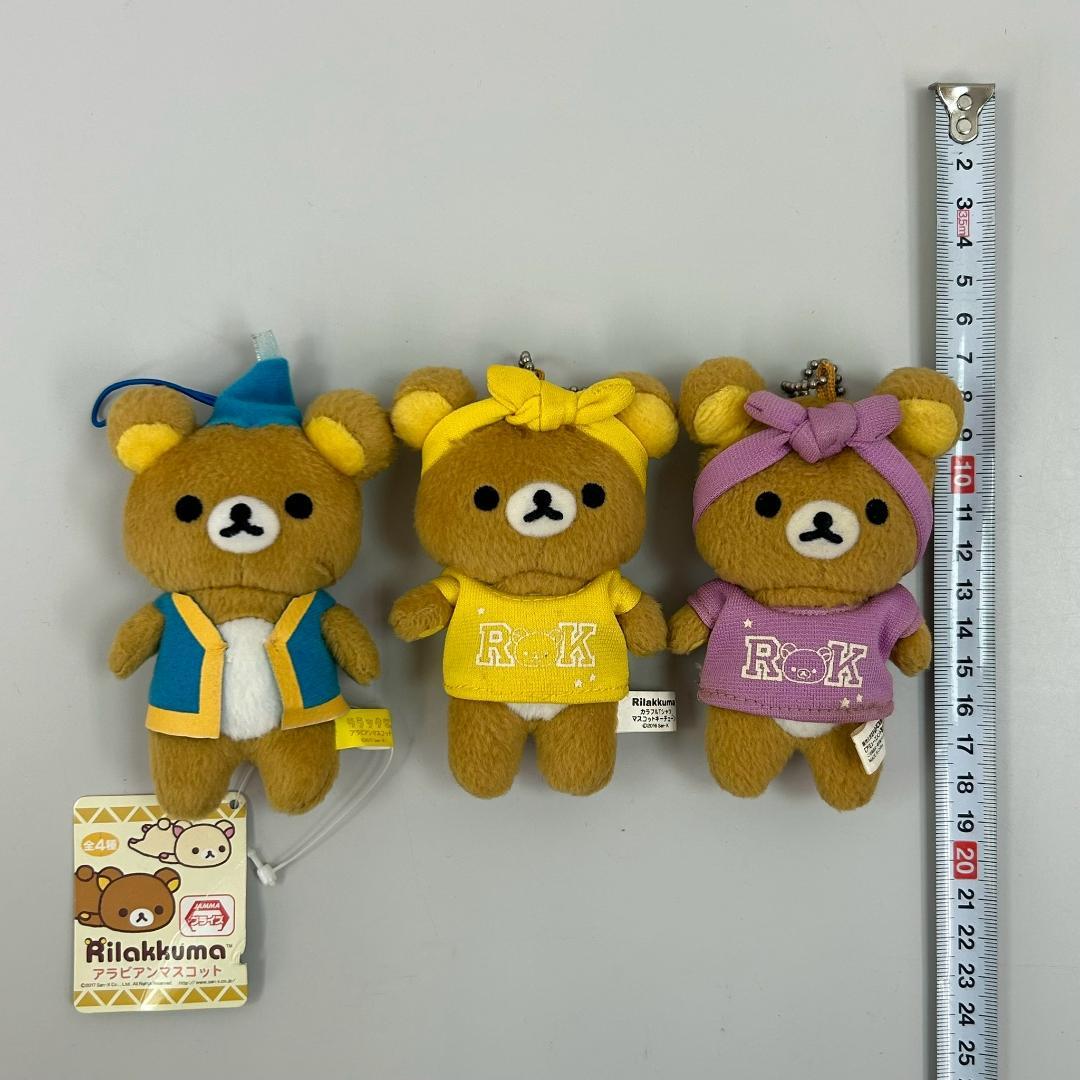 Y*☆様 リラックマ ぬいぐるみ マスコット まとめ コリラックマ キイロイトリ