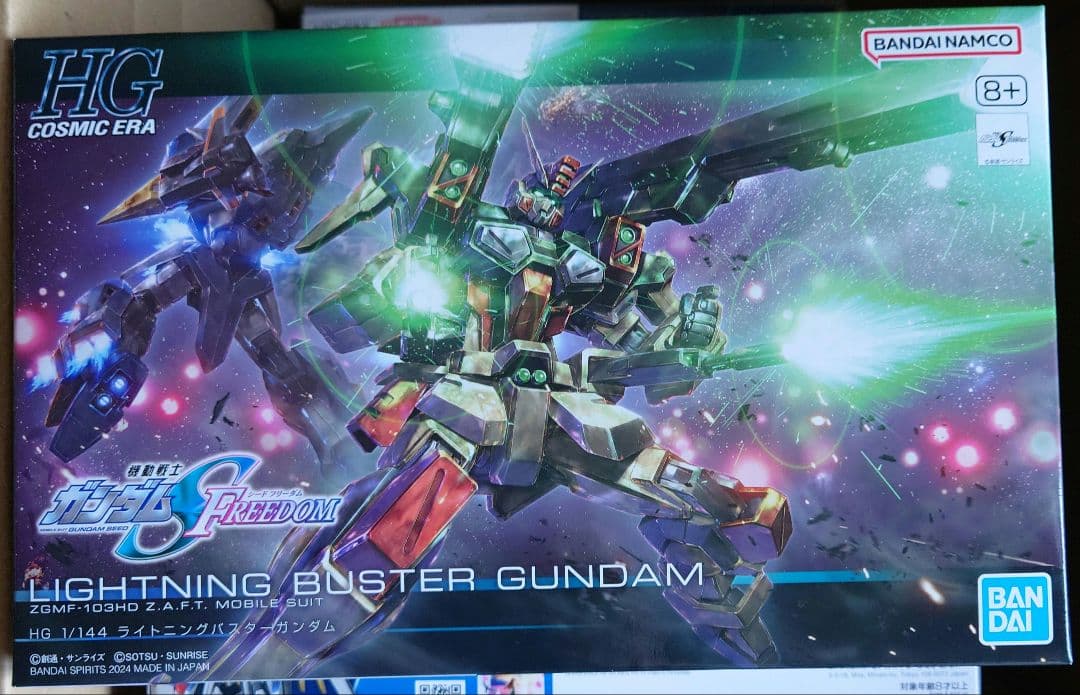 【１２品セット】HG 1/144 ガンダムSEEDフリーダム　　まとめ売り