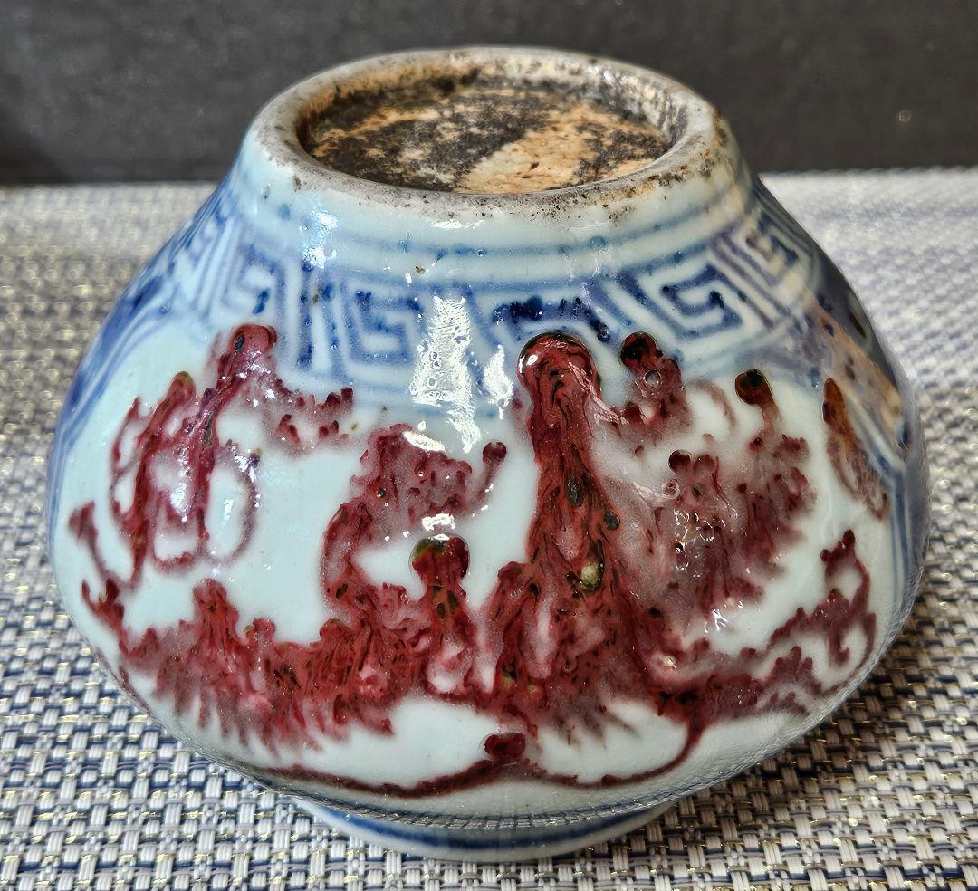 中国古陶磁器 明朝 明代 青華染付 辰砂釉 雲龍図 壺 酒会