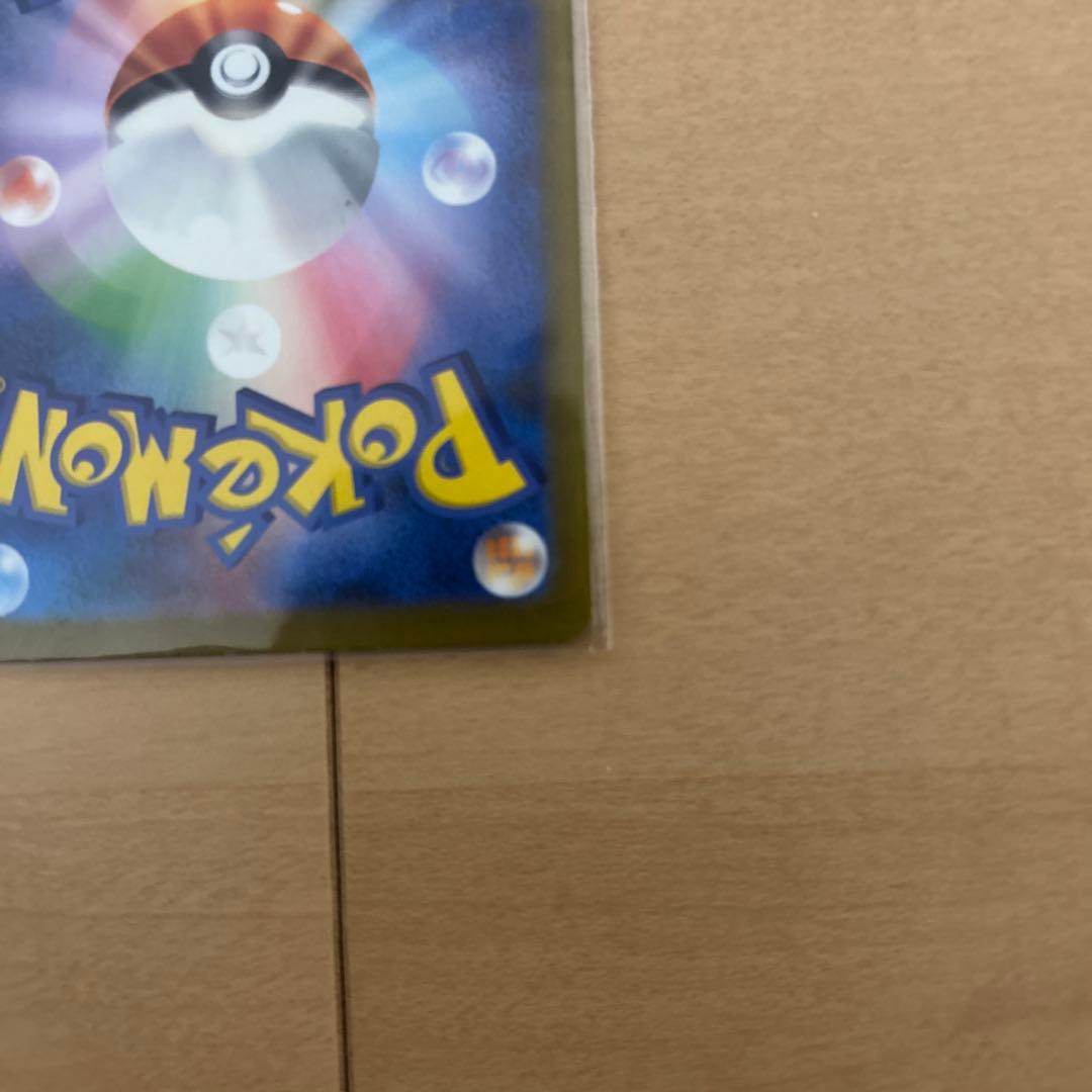ポケモンカード　ナンジャモ