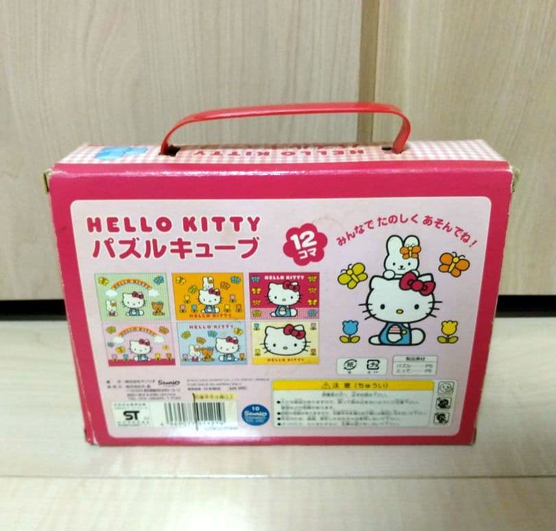 ハローキティ レトロ コスメ ジュエリーボックス ぬいぐるみ まとめ売り