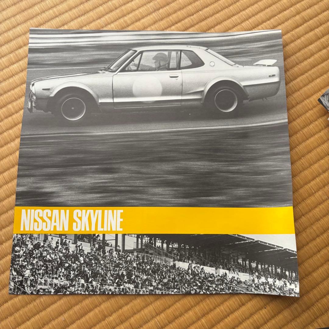 旧車 スカイライン レース写真集 レア】2000GT-R モーターファン誌企画