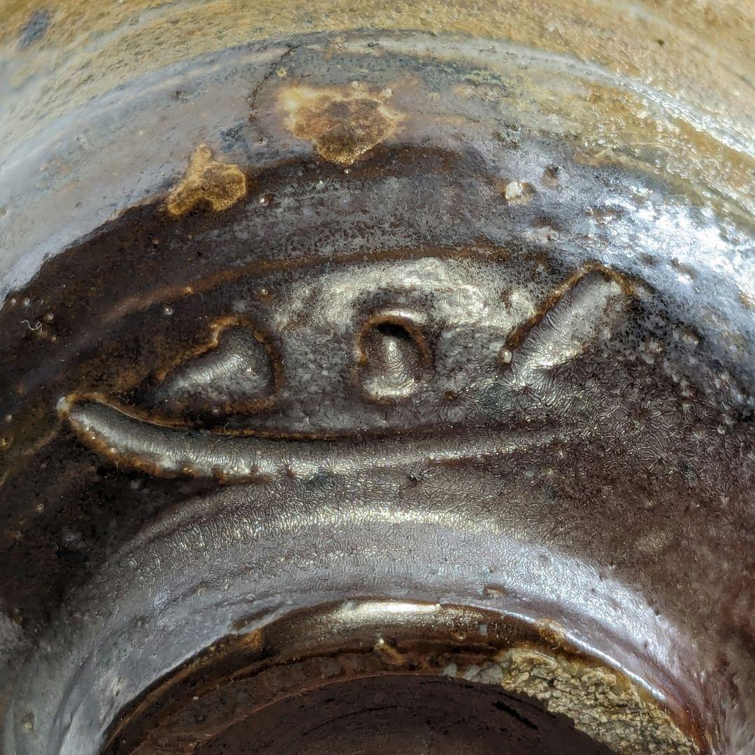 岡山県重要無形文化財 吉本正 備前焼 酒呑 酒杯 酒盃 ぐい呑 酒器