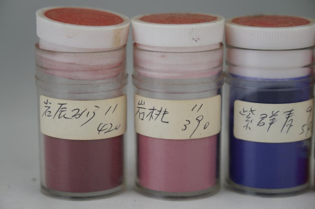 日本画岩絵具 新岩 岩草緑紫 黄紅 天然 古渡鎌倉朱