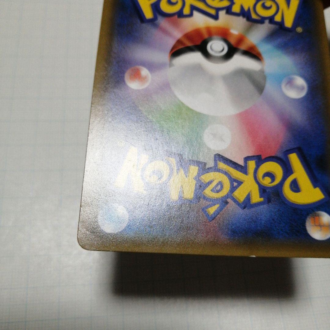 ポケモンカード　レッドのピカチュウ　プロモ