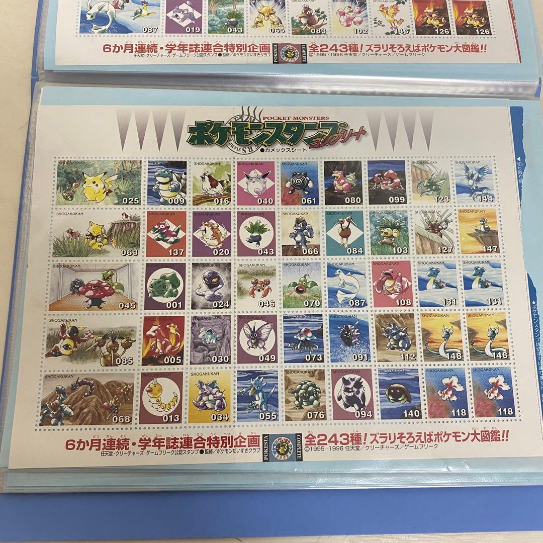 ポケモンスタンプ 大量まとめ 21シート チラシ 当時物 希少品