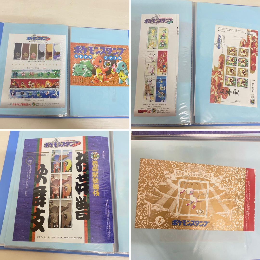 ポケモンスタンプ　大量まとめ　21シート　チラシ　当時物　希少品　ヴィンテージ