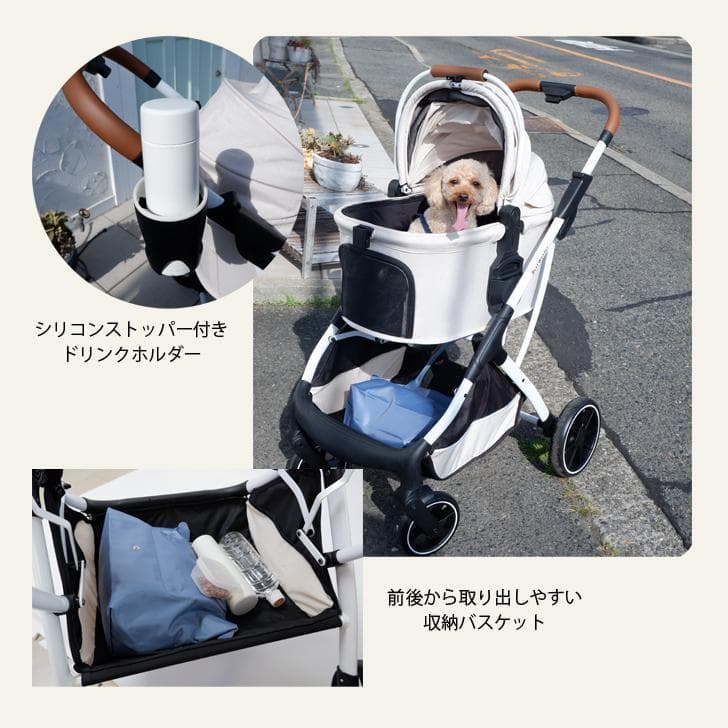 アイボリー】分離式 高級 3way ペットカート（カート本体のみ）