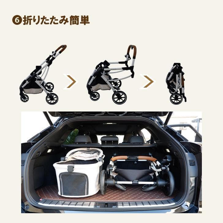 アイボリー】分離式 高級 3way ペットカート（カート本体のみ）