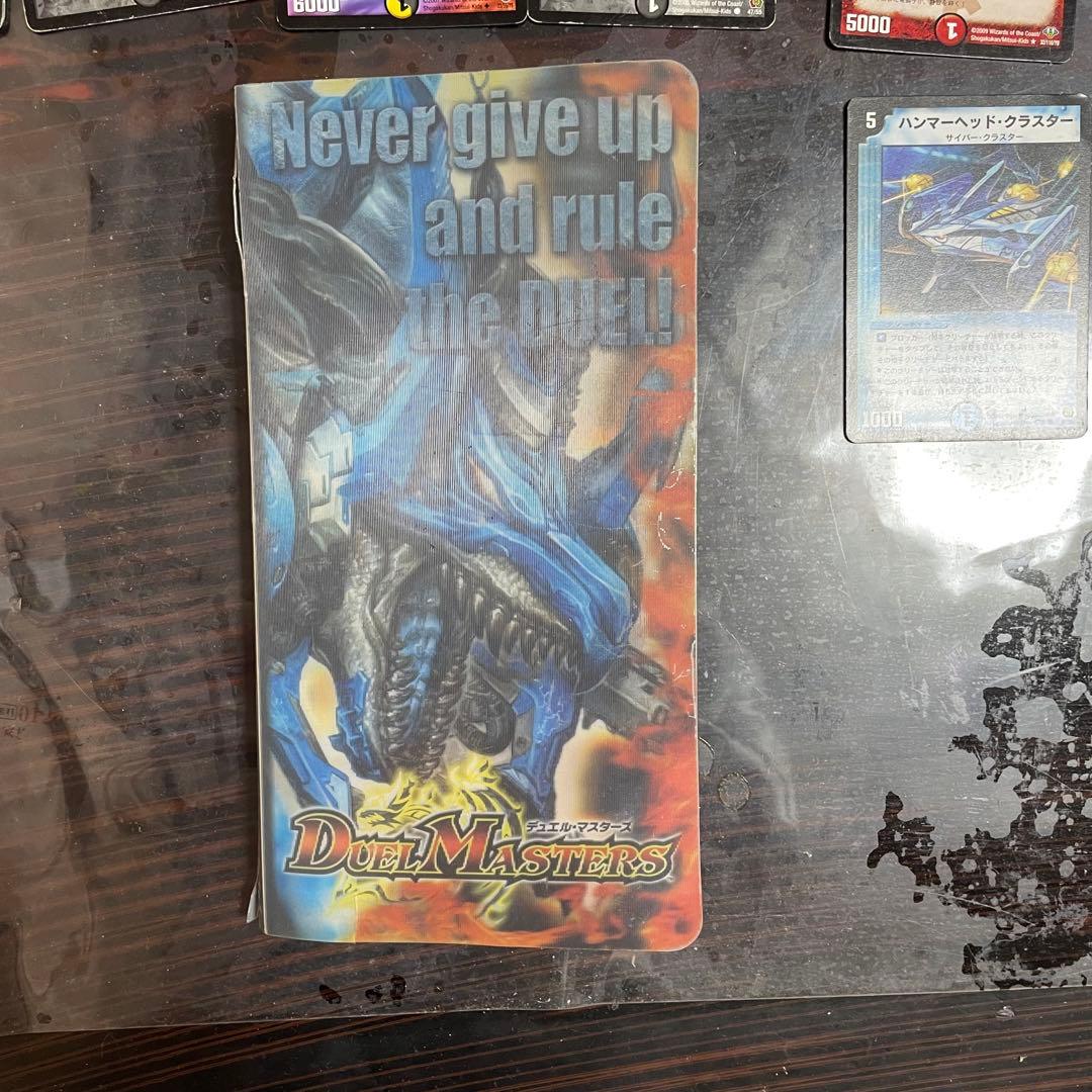 デュエルマスターズ まとめ売り レアカード＋ノーマル60枚＋カードファイル