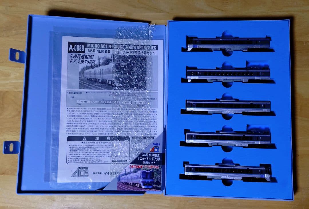 マイクロエース A0989 785系 NE01編成 リニューアル ドア交換