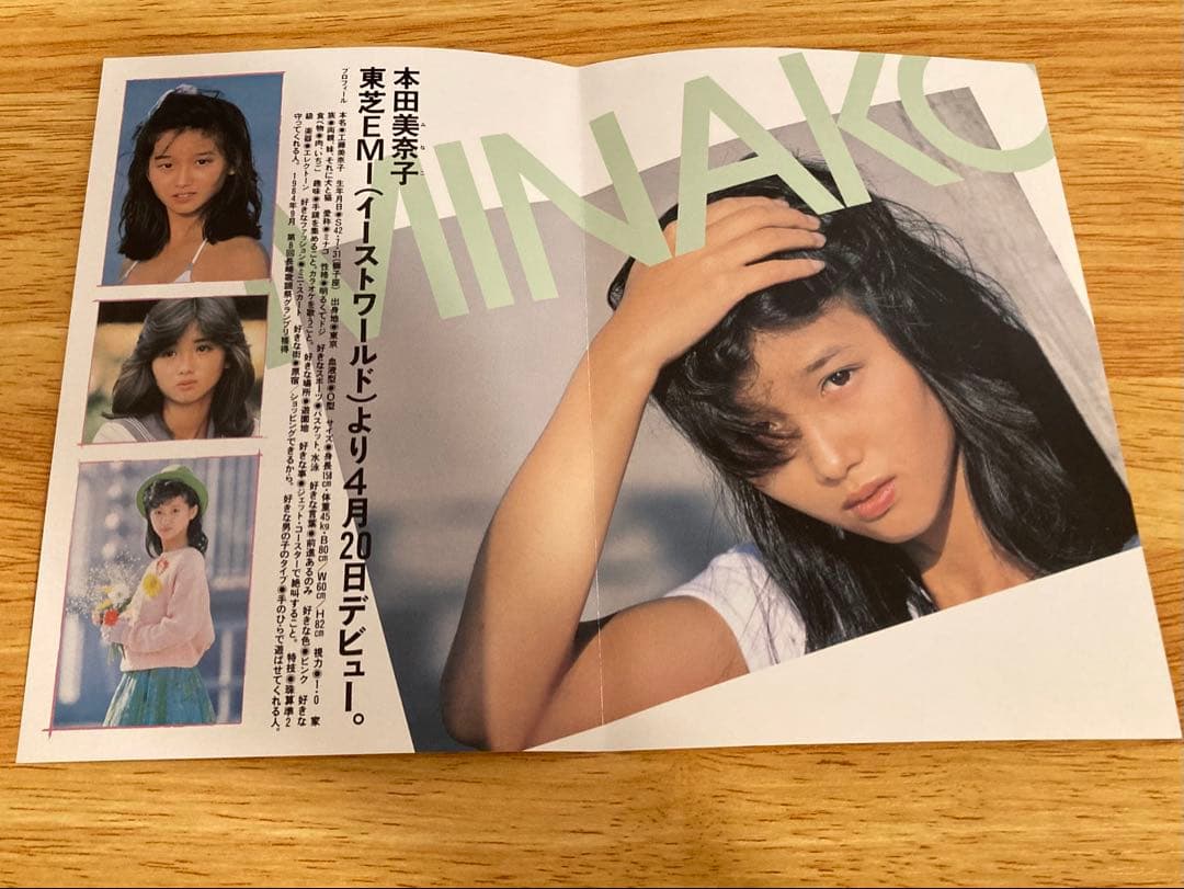 DVD2枚•CD】本田美奈子／この歌を for you｜／MV集•ライブ