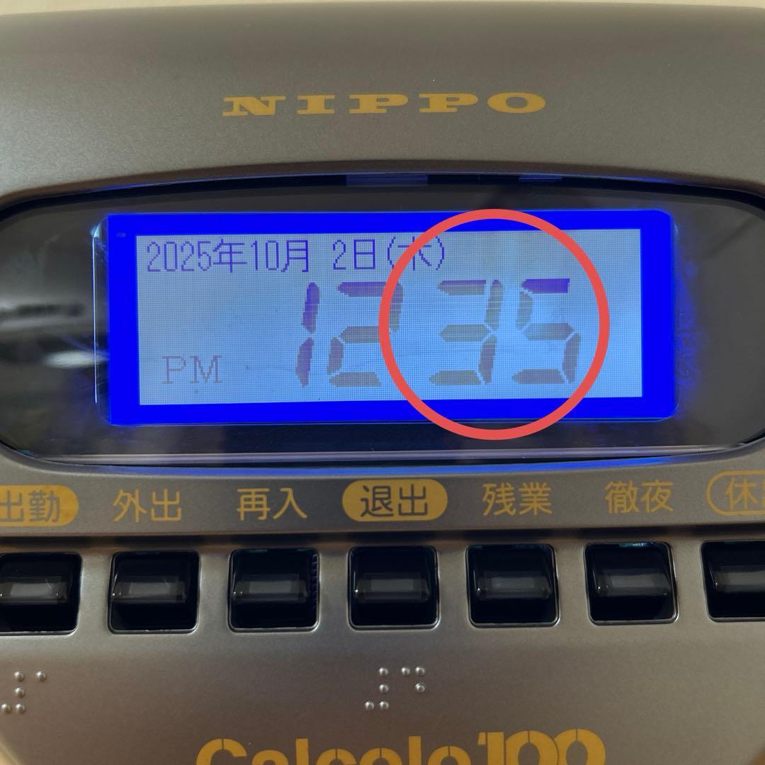 NIPPO Calcolo 100 タイムレコーダー ニッポー カルコロ