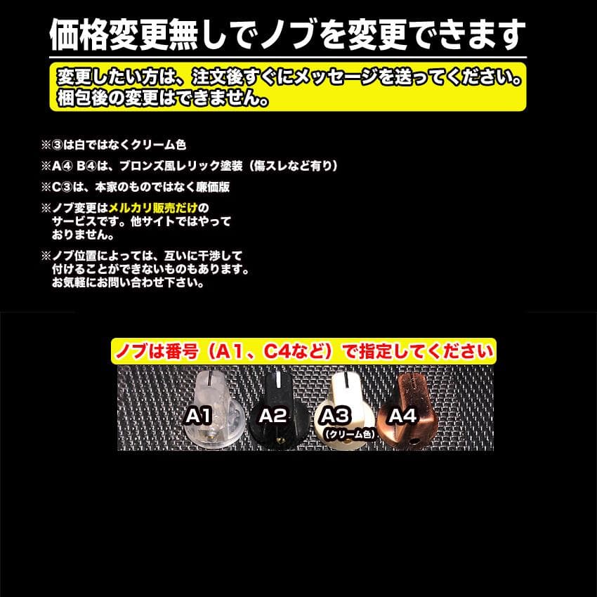 自作ケンタウルス ゲインアップ/NOSゲルマダイオード使用/TB.BB切替