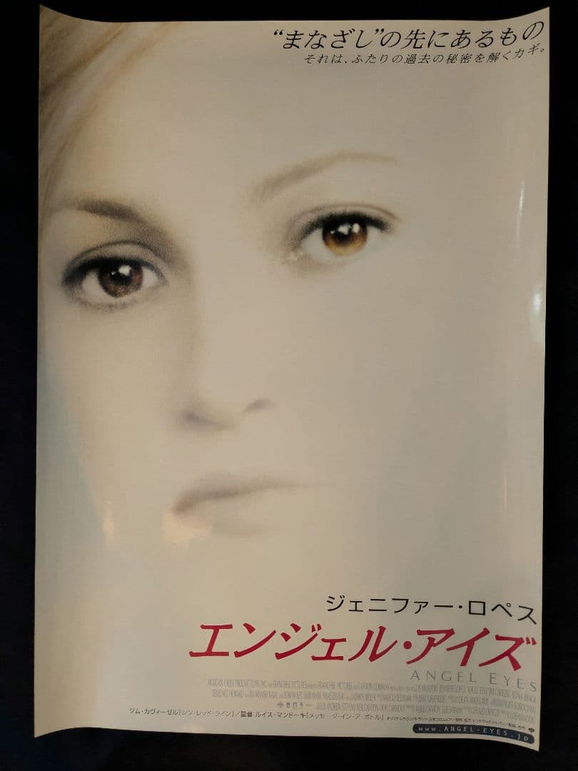 【限定値下げ】B2映画ポスター19枚セット