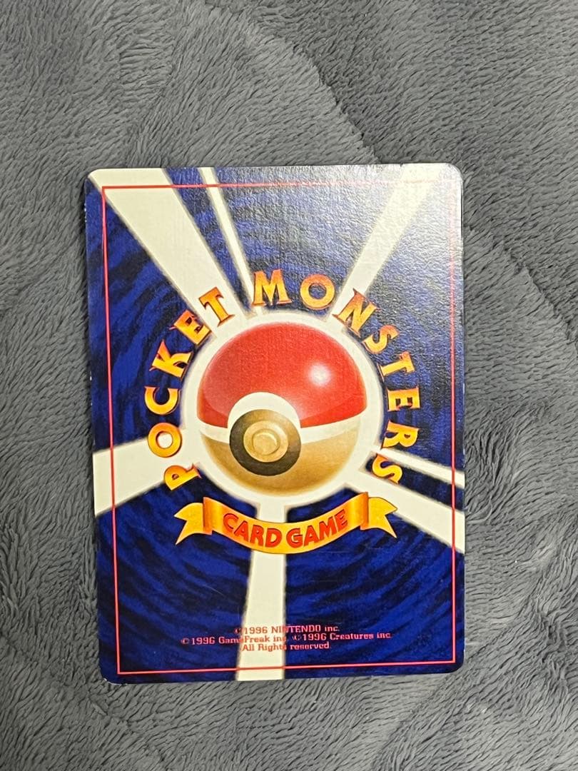 ポケカ　旧裏　ひかるハガネール