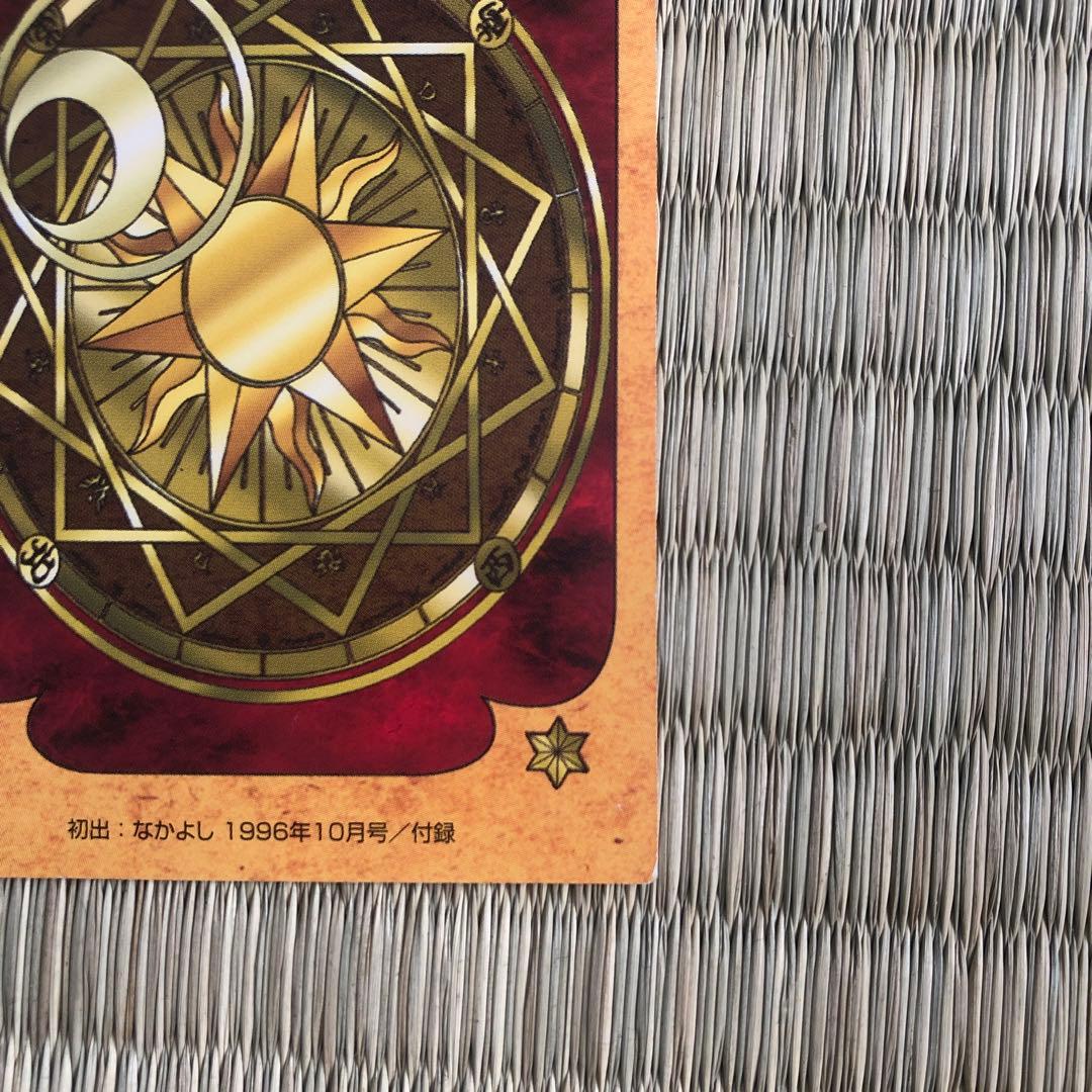 カードキャプターさくら　原作版　トレカ　クロウ編　006　レア