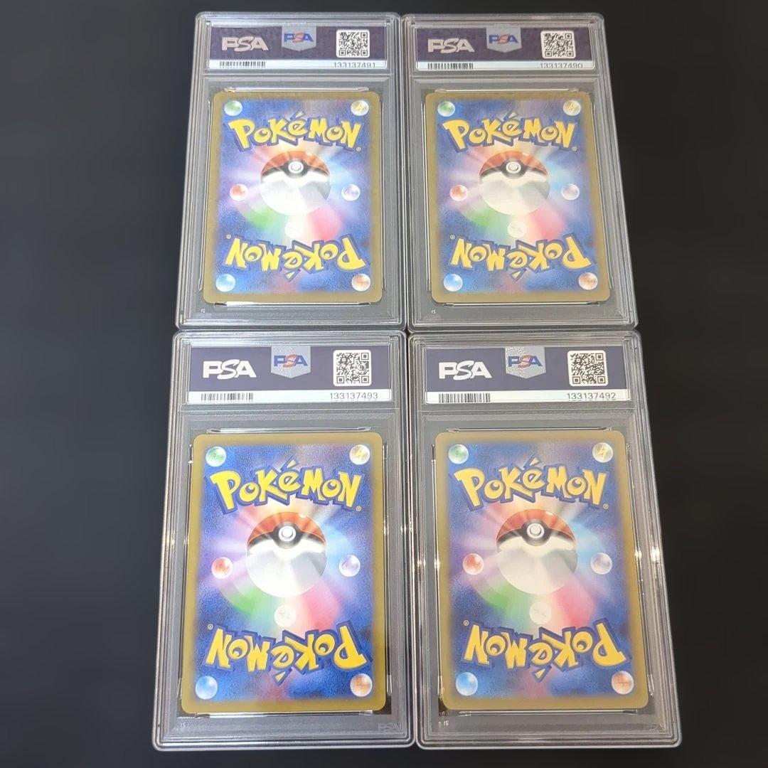 【PSA10】 4連番 ピカチュウ マクドナルドプロモ