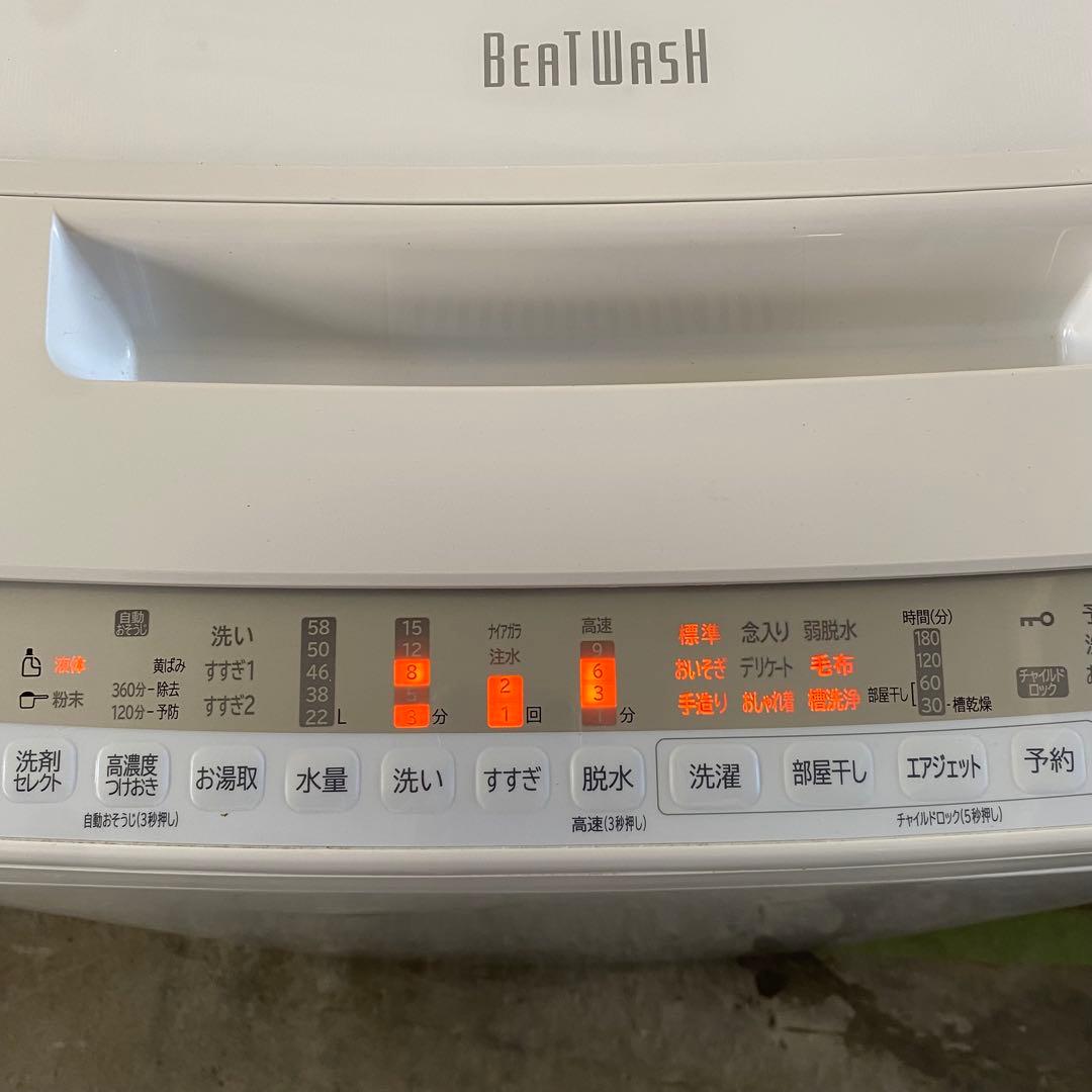 日立 全自動電気洗濯機 BW-V70FE8 7.0kg 2021年製 ホワイト