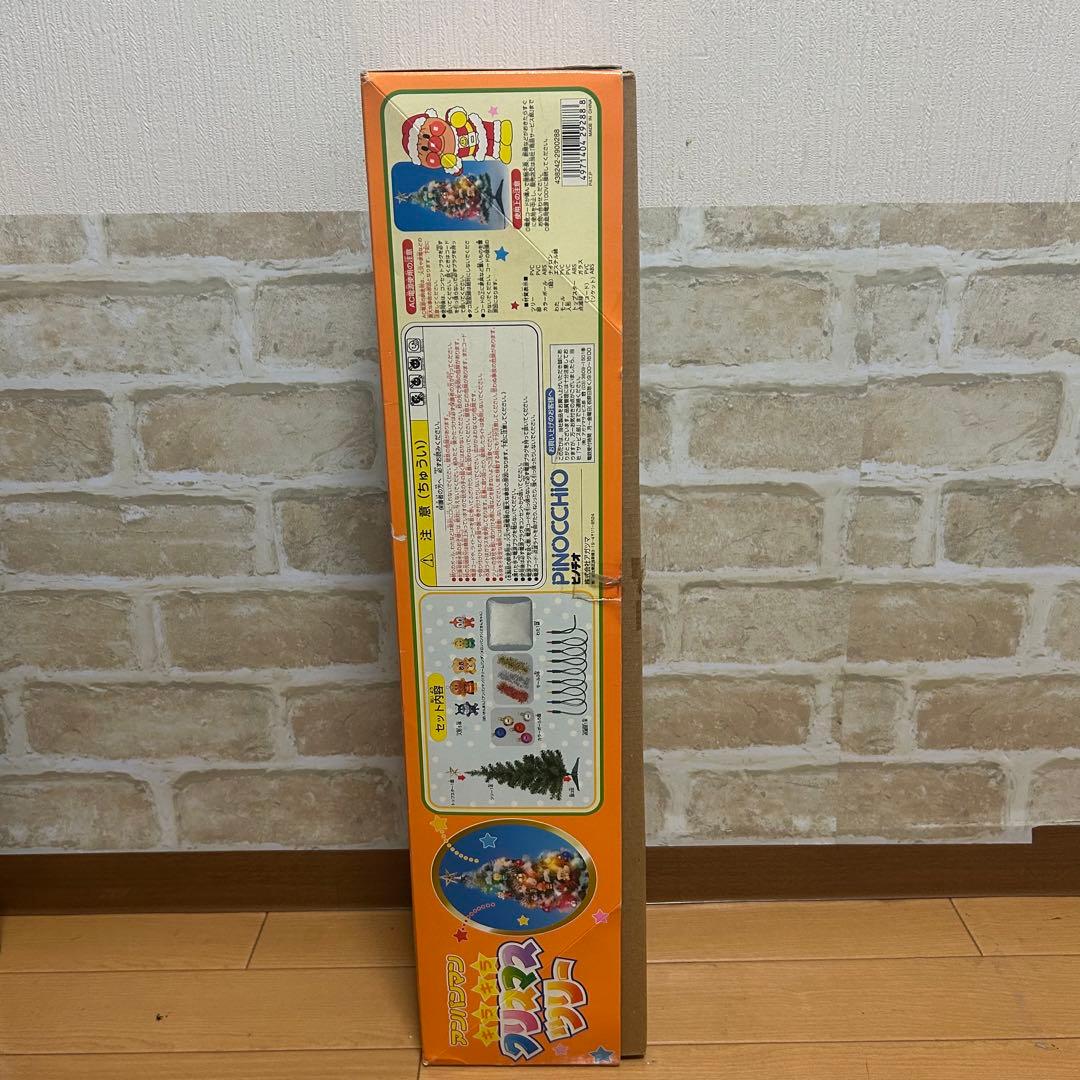 【希少品】アンパンマン　キラキラ　クリスマスツリー
