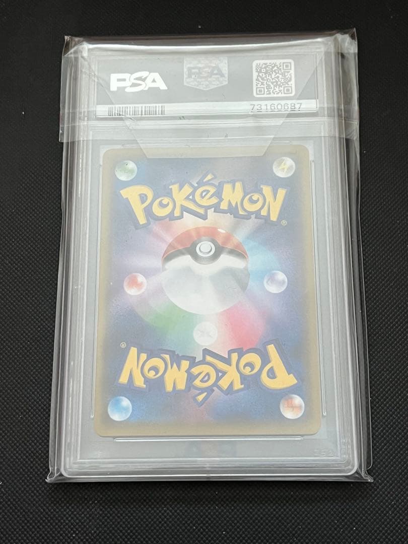 ポケモンカード　アメイジングレア　PSA10 コンプリート