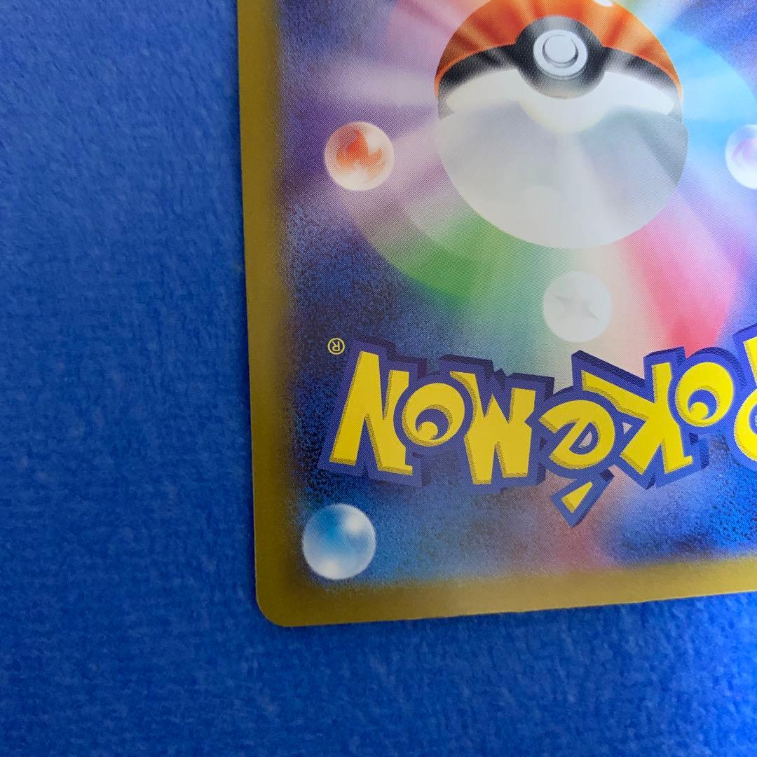 a*4様 [センターリング良好！]メガリザードンXex SAR