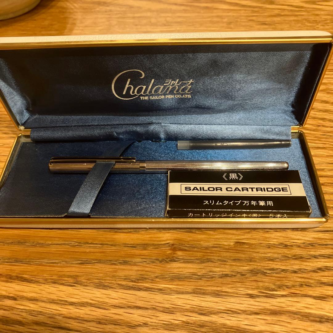 ♡ レア廃盤 セーラー シャレーナ 万年筆 14Kケース付