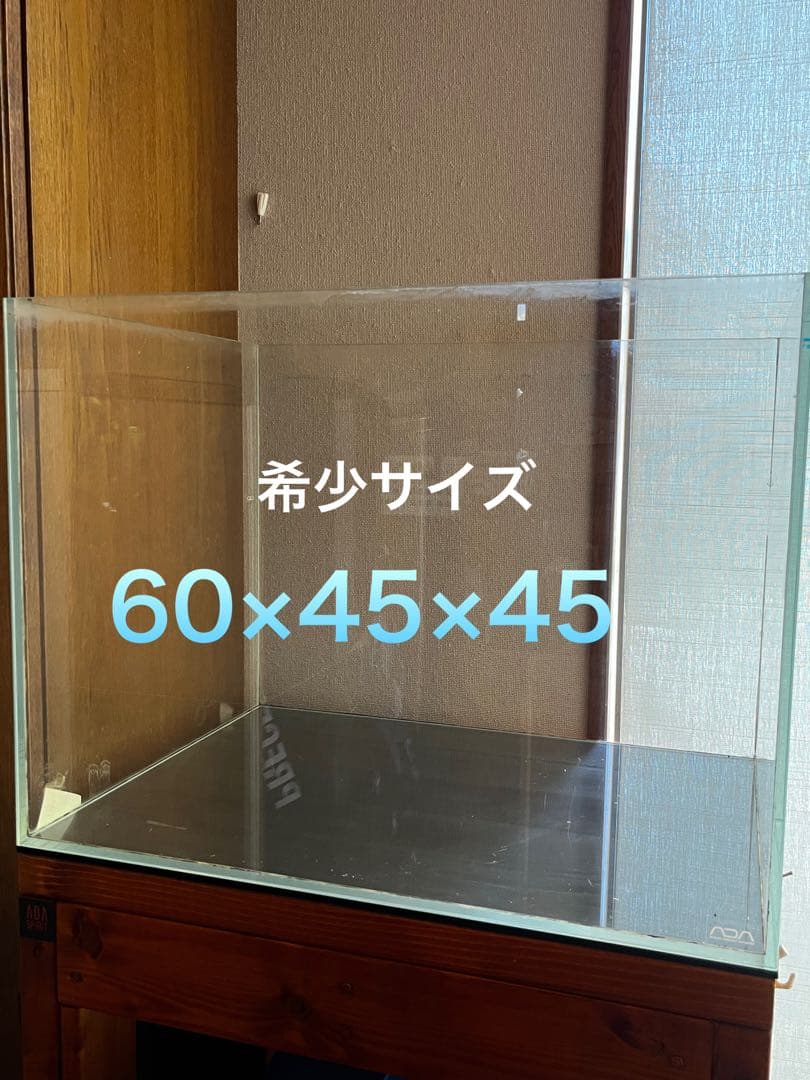 専用 ADAキューブガーデン60×30×45 手渡し限定ADAキューブガーデン60×
