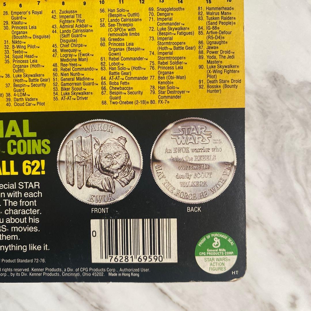 Star Wars C-3PO フィギュア コレクターズ