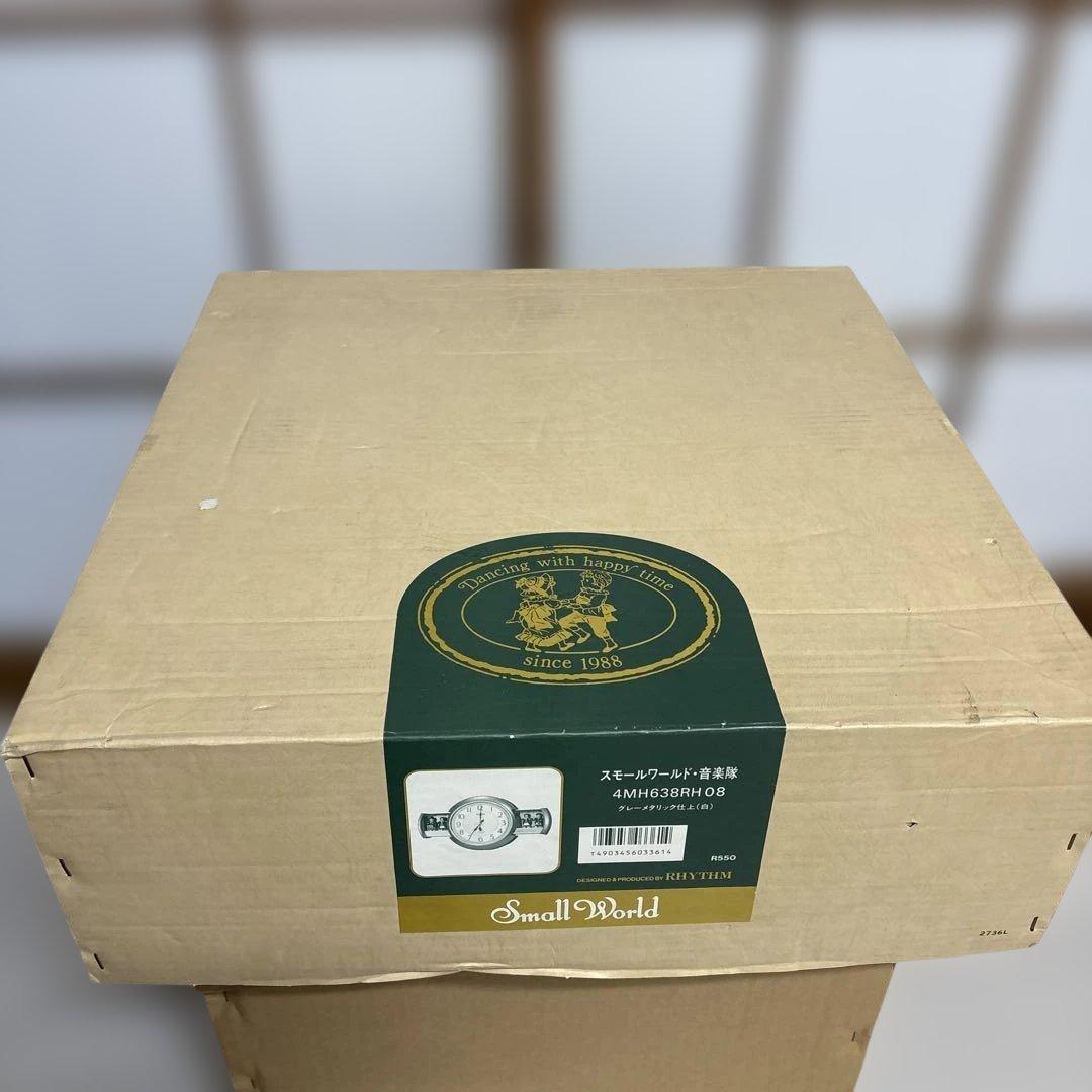 リズム時計工業　スモールワールド・音楽隊　からくり時計　美品