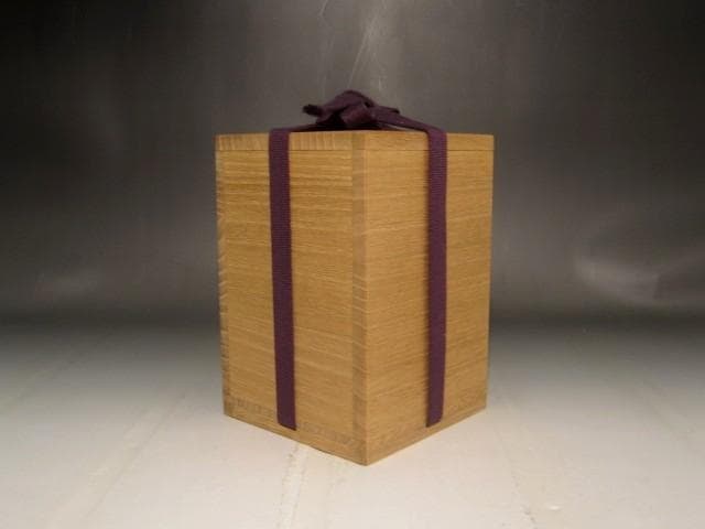 北大路魯山人 織部徳利 黒田陶々庵極めの逸品 r268