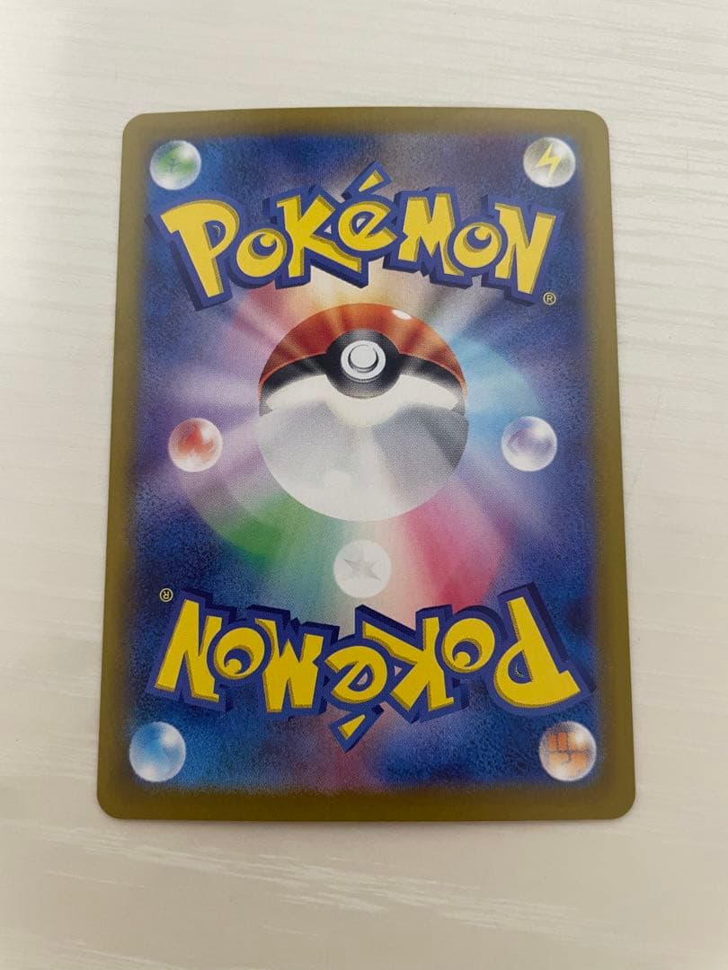 ポケモンカードテラスタルフェスexゴットパック9枚セット