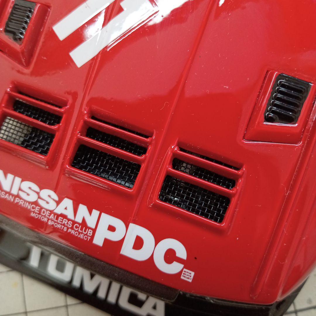 アオシマ　1/24 スカイライン　スーバーシルエット