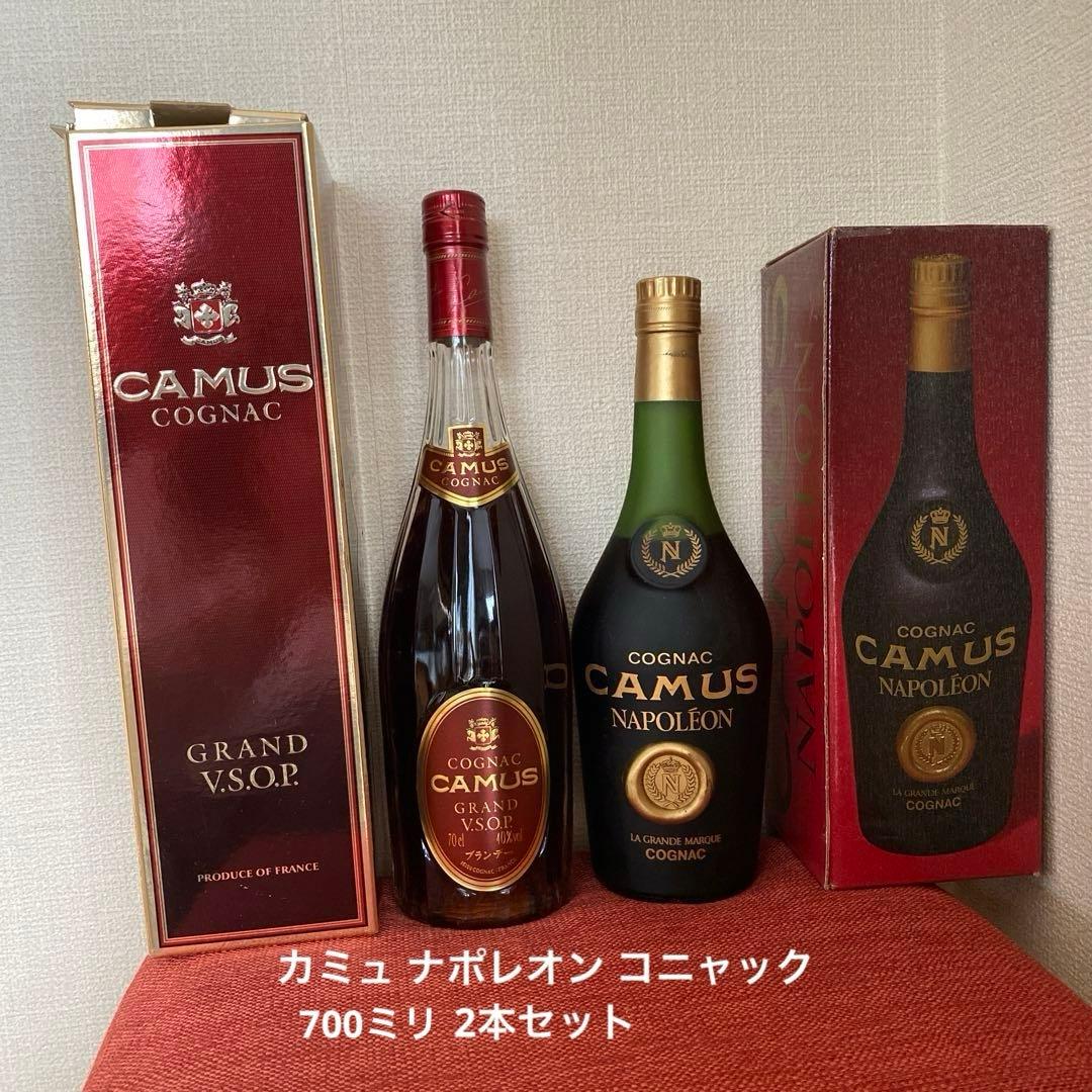 カミュ ナポレオン コニャック 700ml 2本セット 古酒・未開栓】カミュ ナポレオン コニャック 2本 - メルカリ