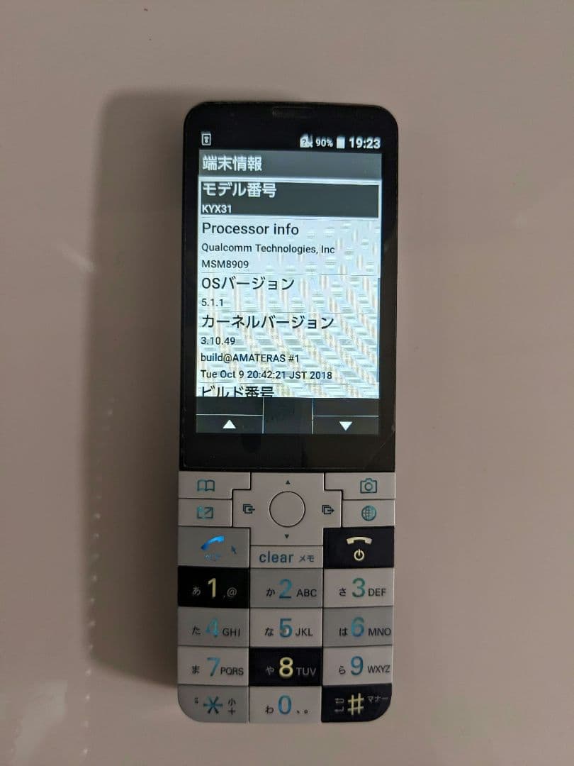 2色セット☆】INFOBAR xv 15th Anniversary