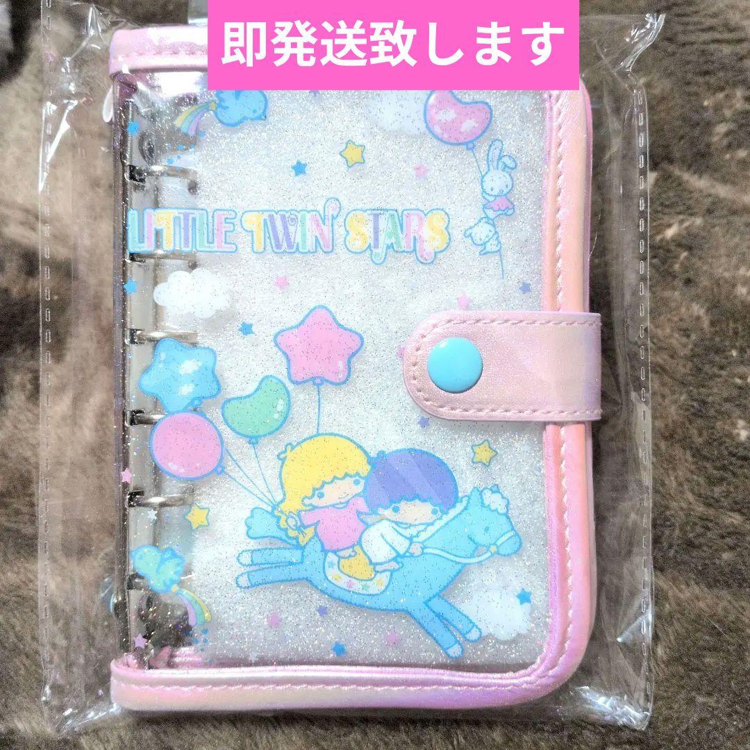リトルツインスターズ キキララ シール帳 シールバインダー - メルカリ
