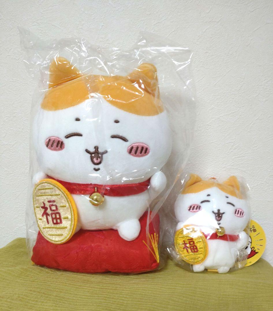 ちいかわ ハチワレ 招福 ぬいぐるみ マスコット セット ちいかわ 招福