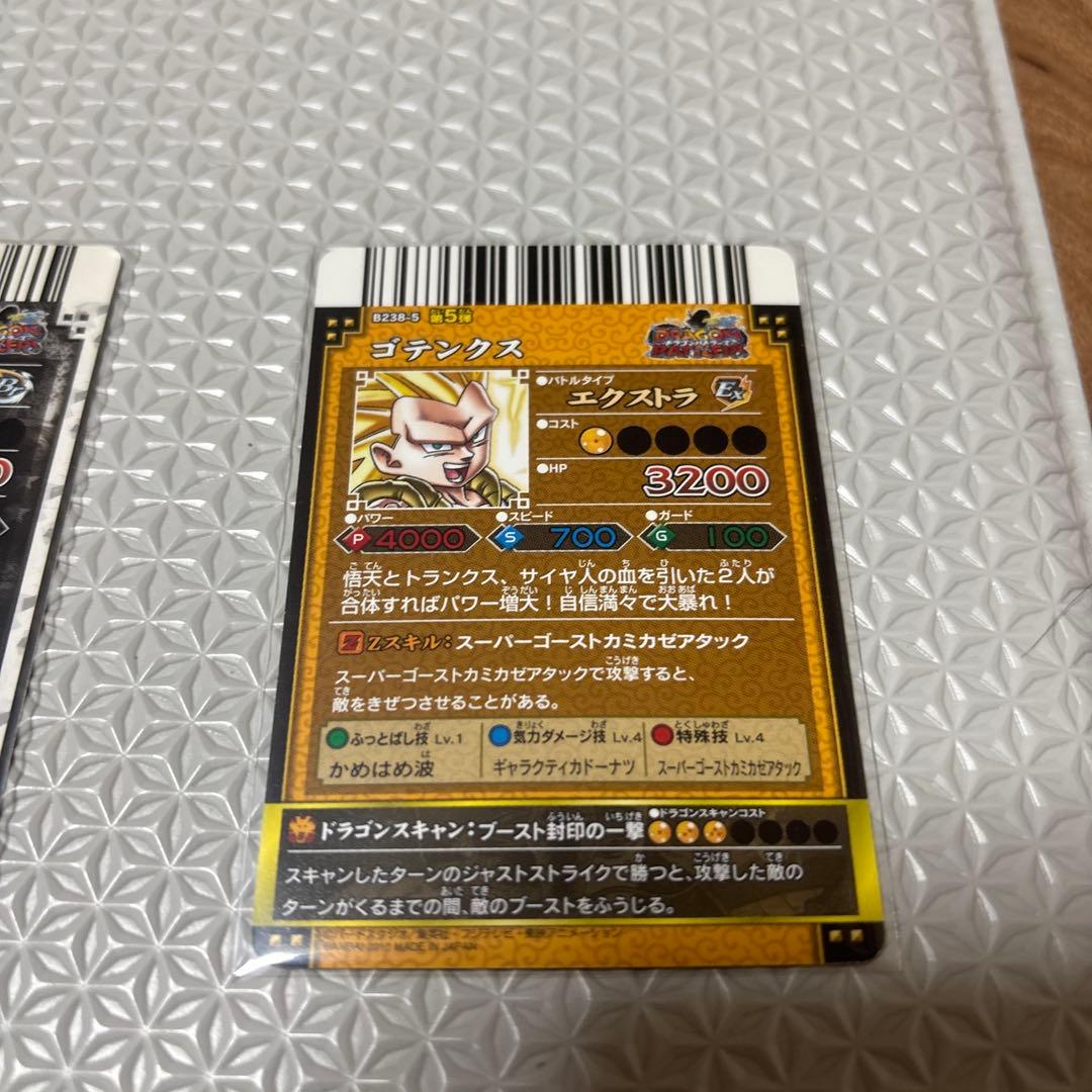 (希少品) ドラゴンバトラーズ　ドラゴンボール　sp、爆レア3枚その他まとめ売り