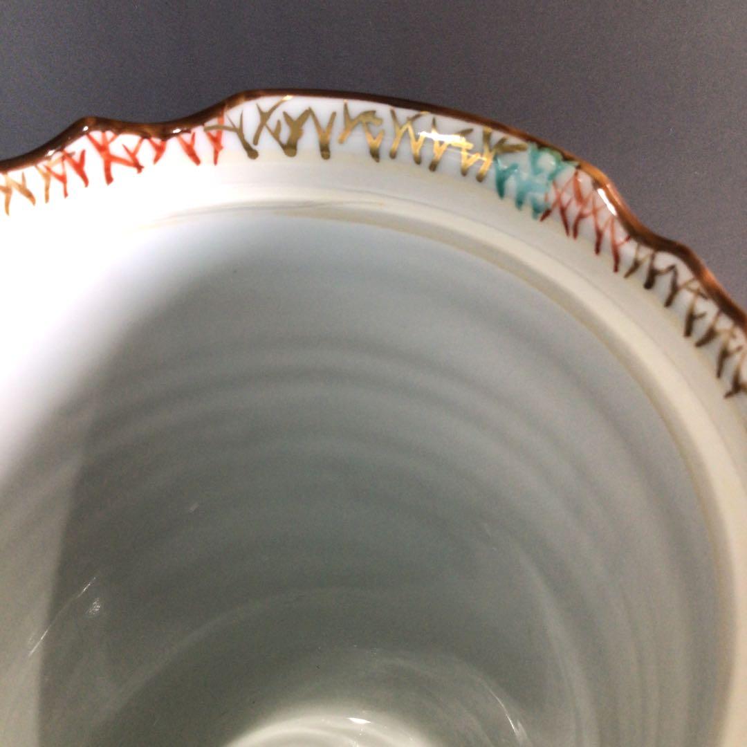 P656 水指 『平安 手塚祥堂造』『金彩柴垣文』『細水指』 共箱