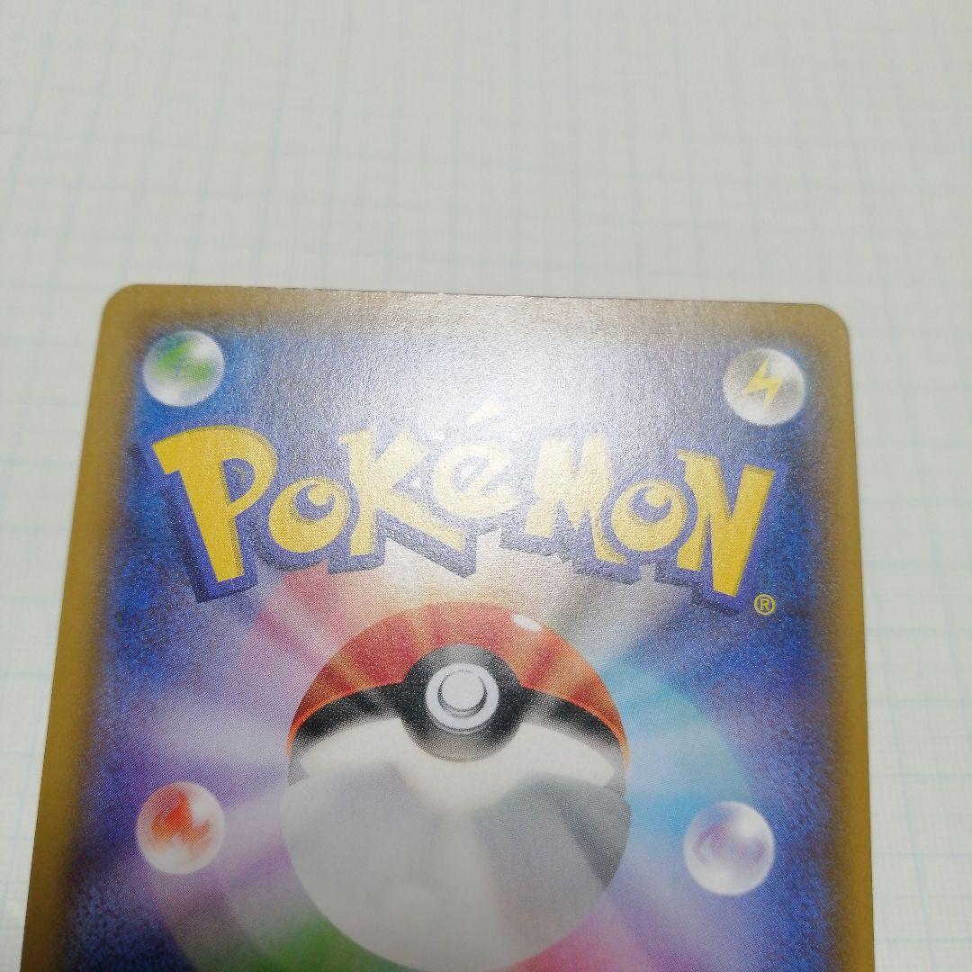 ポケモンカード　ソルガレオ&ルナアーラgx　hr