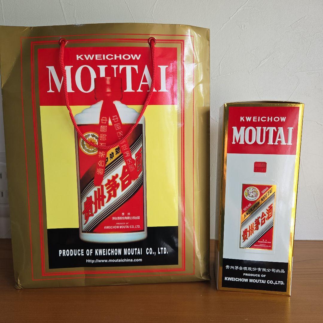 KWEICHOW 貴州茅台酒 Moutai 500ml 2025