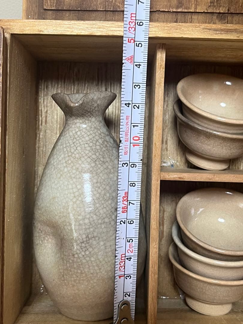 骨董品 酒器 7点 徳利 おちょこ 木製茶箱 草泉 昭和レトロ 萩