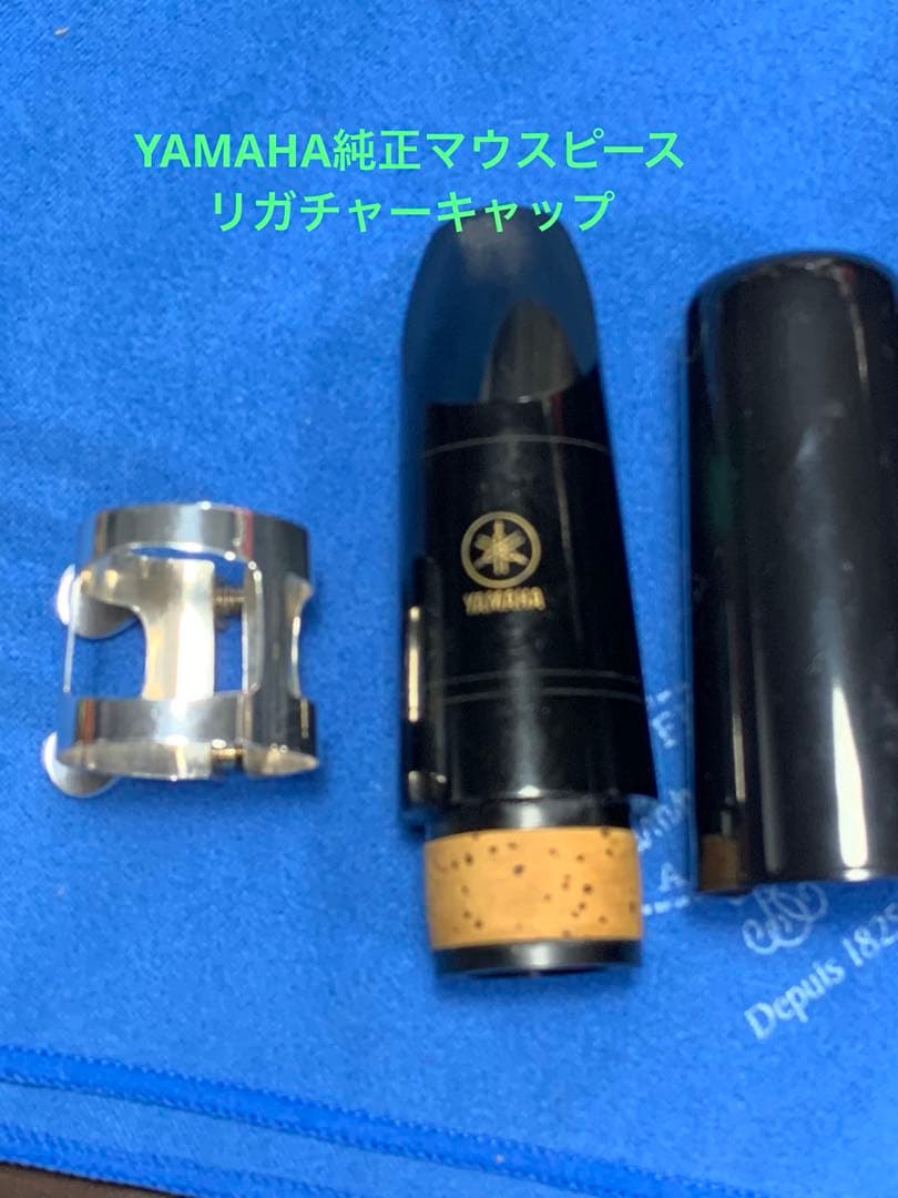 総メンテナンス済みYAMAHA350完全整備　試奏確認済み　良音　新品並み