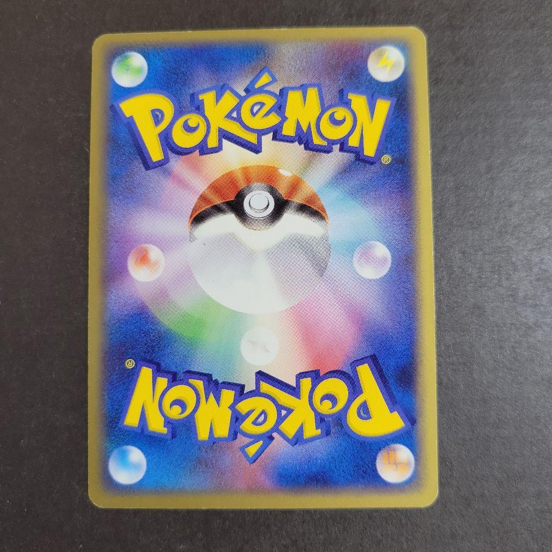 ポケモンカード ミロカロスex 004/015 1ed